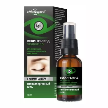 Векингель Д гель для век и ресниц 15 мл