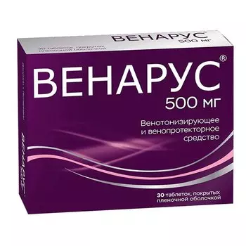 Венарус 500 мг таблетки 30 шт