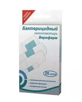 Верофарм Лейкопластырь бактерицидный Белый набор Баланс 20 шт