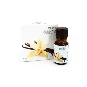 Весна Масло эфирное Ванили 10 мл