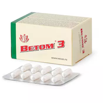 Ветом 3 капсулы 50 шт