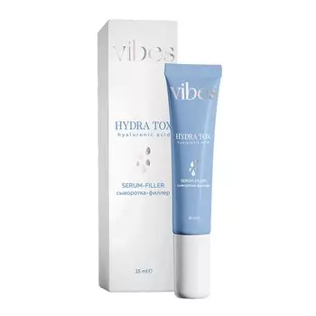 Vibes Сыворотка-филлер для лица с гиалуроновой кислотой 15 мл
