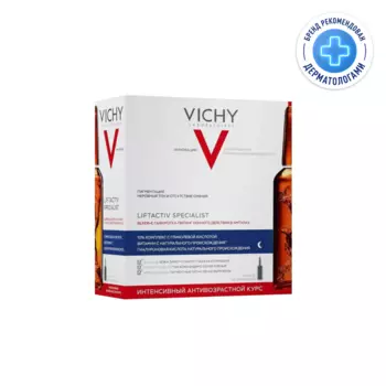Vichy Liftactiv Glyco-C Сыворотка-пилинг ночного действия ампула 2 мл 30 шт