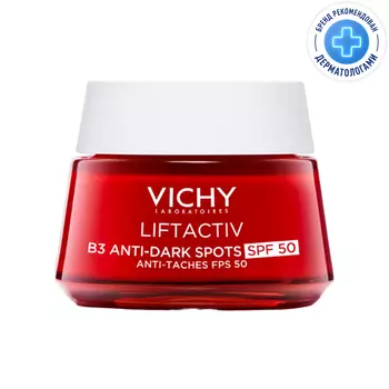 Vichy Liftactiv Крем дневной с витамином B3 против пигментации и морщин SPF 50 50 мл