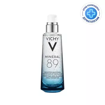 Vichy Mineral 89 Гель-сыворотка для кожи подверженной агрессивным внешним воздействиям 75 мл