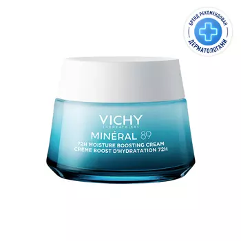 Vichy Mineral 89 Крем интенсивно увлажняющий 72 часа для всех типов кожи 50 мл