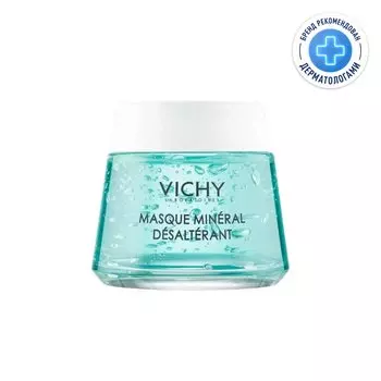 Vichy Mineral Mask Маска для лица минеральная успокаивающая 75 мл