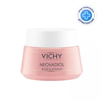 Vichy Neovadiol Rose Platinum Крем для лица дневной 50 мл