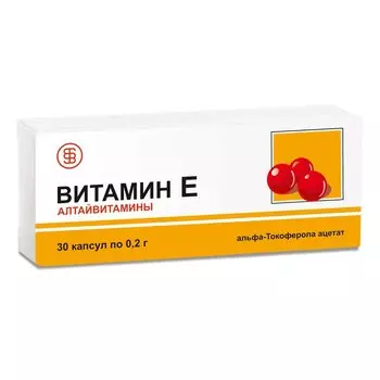 Витамин Е 200 мг капсулы 30 шт Алтайвитамины