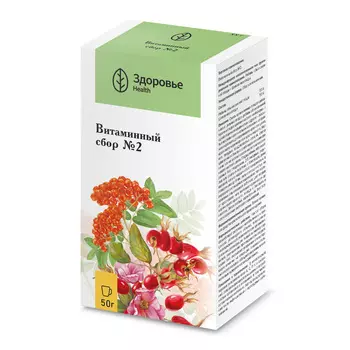 Витаминный сбор №2 50 г