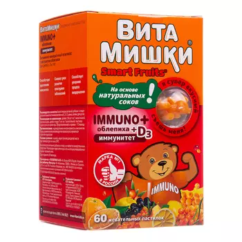 ВитаМишки Immuno+ облепиха+D3 пастилки жевательные 60 шт