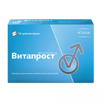 Витапрост 10 мг суппозитории ректальные 10 шт
