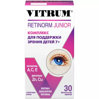 Витрум Ретинорм Юниор таблетки жевательные Фрукты 30 шт