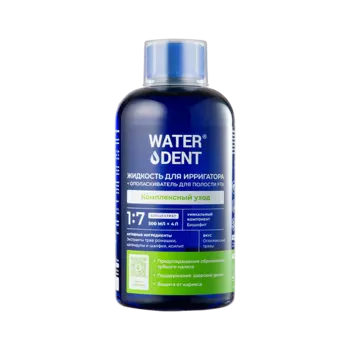 Waterdent Жидкость д/ирригатора+Ополаскиватель для полости рта комплексный уход 500 мл