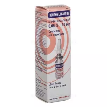 Ксилометазолин 0,05% спрей назальный 10 мл