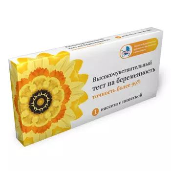 Я Родился Тест на беременность Высокочувствительный тест-кассета с пипеткой 1 шт