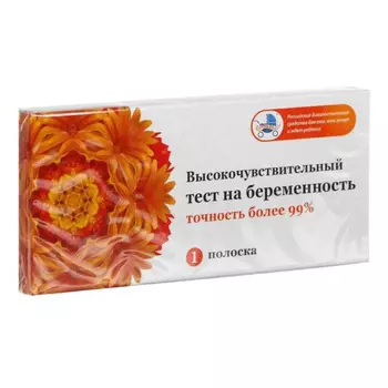 Я Родился Тест на беременность Высокочувствительный тест-полоска 1 шт