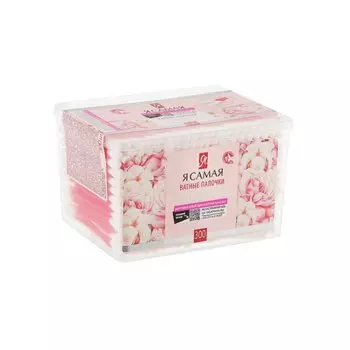 Я самая Ватные палочки 300 шт стакан