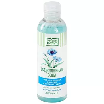 Зеленая Лавка Вода мицеллярная для снятия макияжа 200 мл