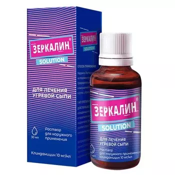 Зеркалин 10 мг/мл раствор для наружного применения 30 мл