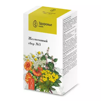 Желчегонный сбор №3 фильтр-пакеты 2 г 20 шт