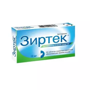 Зиртек 10 мг таблетки 30 шт