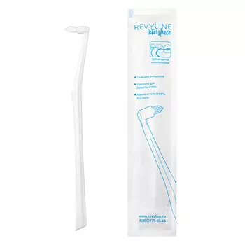 Зубная щетка Revyline interspace монопучковая, белая