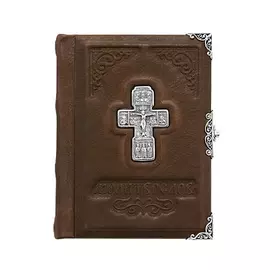 Дорожный молитвослов "Благовест" 118403