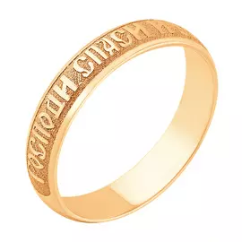 Кольцо из красного золота 17-1004-11-61