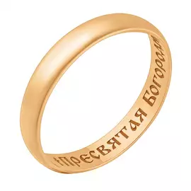 Кольцо из красного золота 17-1004-11-64