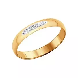 Кольцо из красного золота с бриллиантами 1110166 №16 67