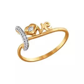 Кольцо из красного золота с фианитами 016621