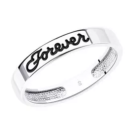 Кольцо из серебра с эмалью 94012123