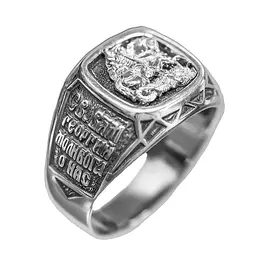 Кольцо из серебра с родированием 11531