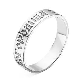 Кольцо из серебра с родированием 1-155