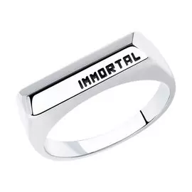 Кольцо из серебра с родированием 95010150