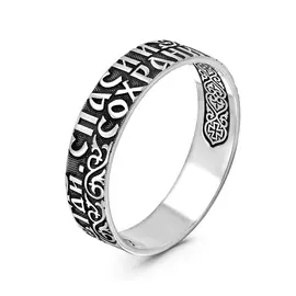 Кольцо из серебра с родированием К-156