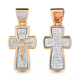 Подвеска из красного и белого золота 12546