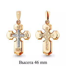 Подвеска из красного и белого золота 12823