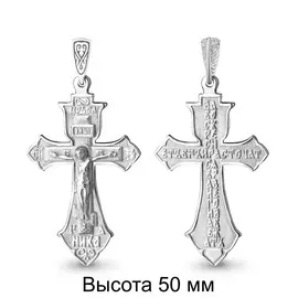 Подвеска из серебра с родированием 10899.5