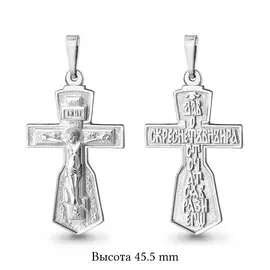 Подвеска из серебра с родированием 10801.5