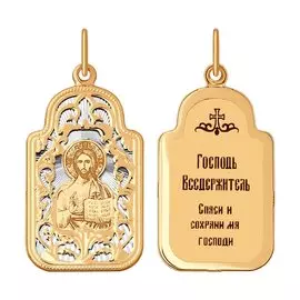 Подвеска из красного и белого золота 103985