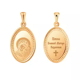 Подвеска Казанская Икона Божией Матери из красного золота 35-0540-11-61