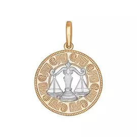 Подвеска "Весы" из красного и белого золота 033174