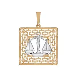 Подвеска "Весы" из красного и белого золота 032296
