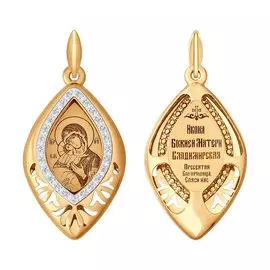 Подвеска из красного золота с фианитами 104103