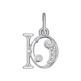 Подвеска "Буква Ю" из белого золота с фианитами 033836