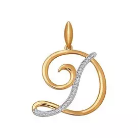 Подвес Фианит