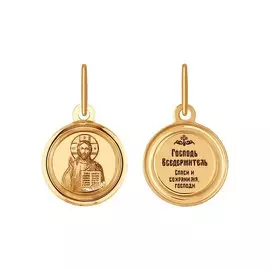 Подвеска из красного золота с эмалью 103990