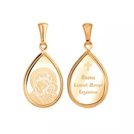 Подвес Казанская Икона Божией Матери из красного золота 35-0632-11-61